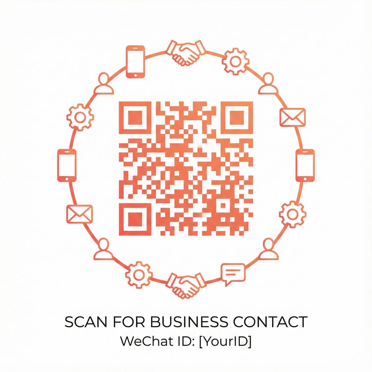 海角社区商务合作